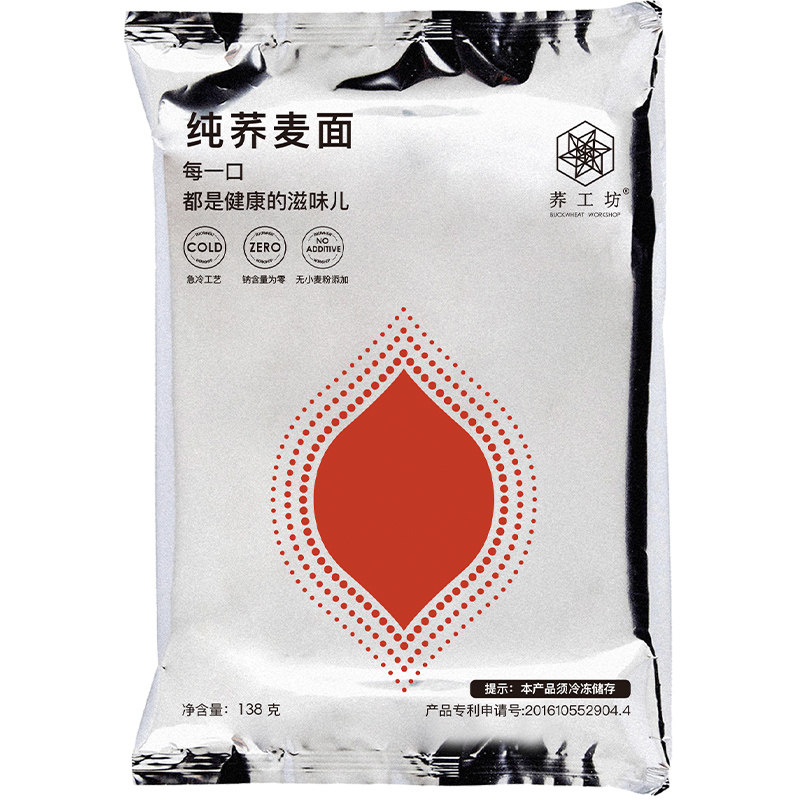 荞工坊百分百纯荞麦面条