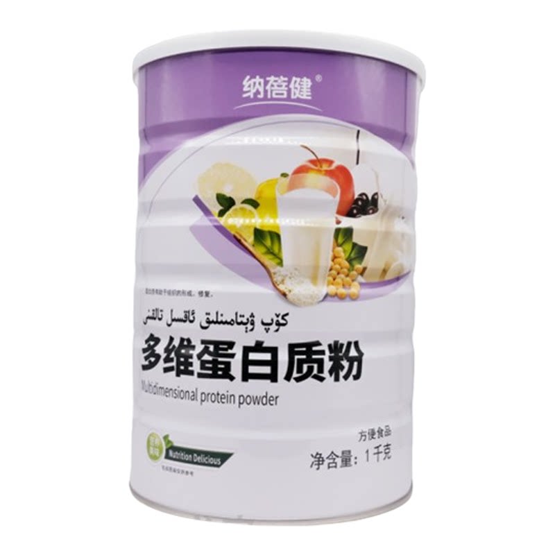 纳蓓健多维蛋白质粉中老年学生
