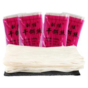 刘佳干饵丝500gx20袋云南特产德瑞丽腾冲细饵丝特色小吃包邮煮食