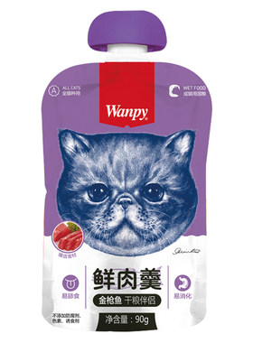 【淘秒特价】顽皮鲜肉羹主食猫条