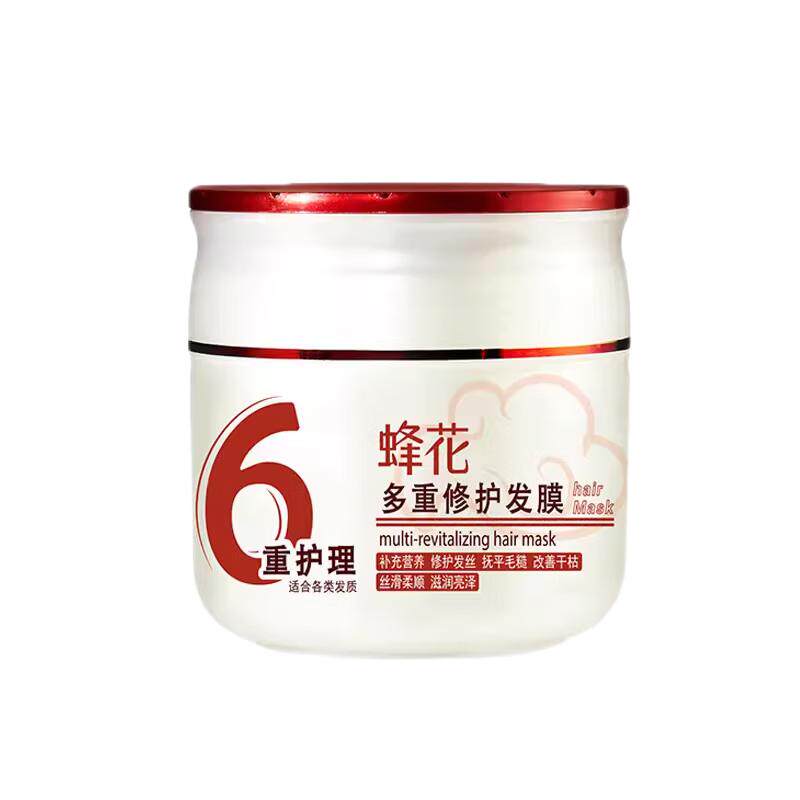 【官方正品】蜂花多重修护发膜