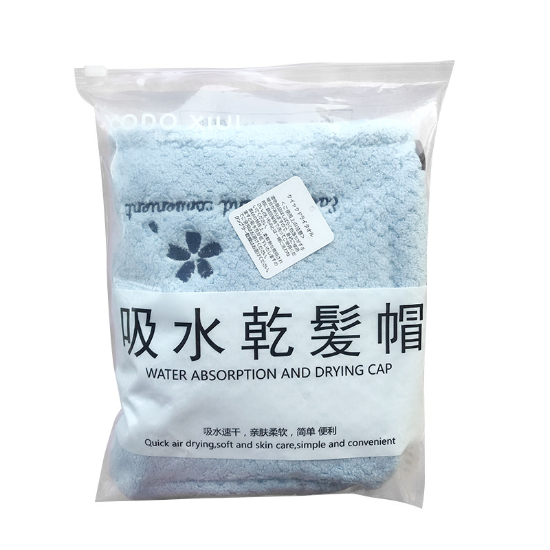 明星双层加厚干发帽洗头毛巾神器