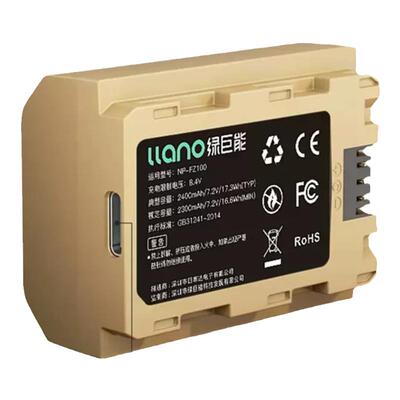 绿巨能a7m4a7c2fx3直充口电池