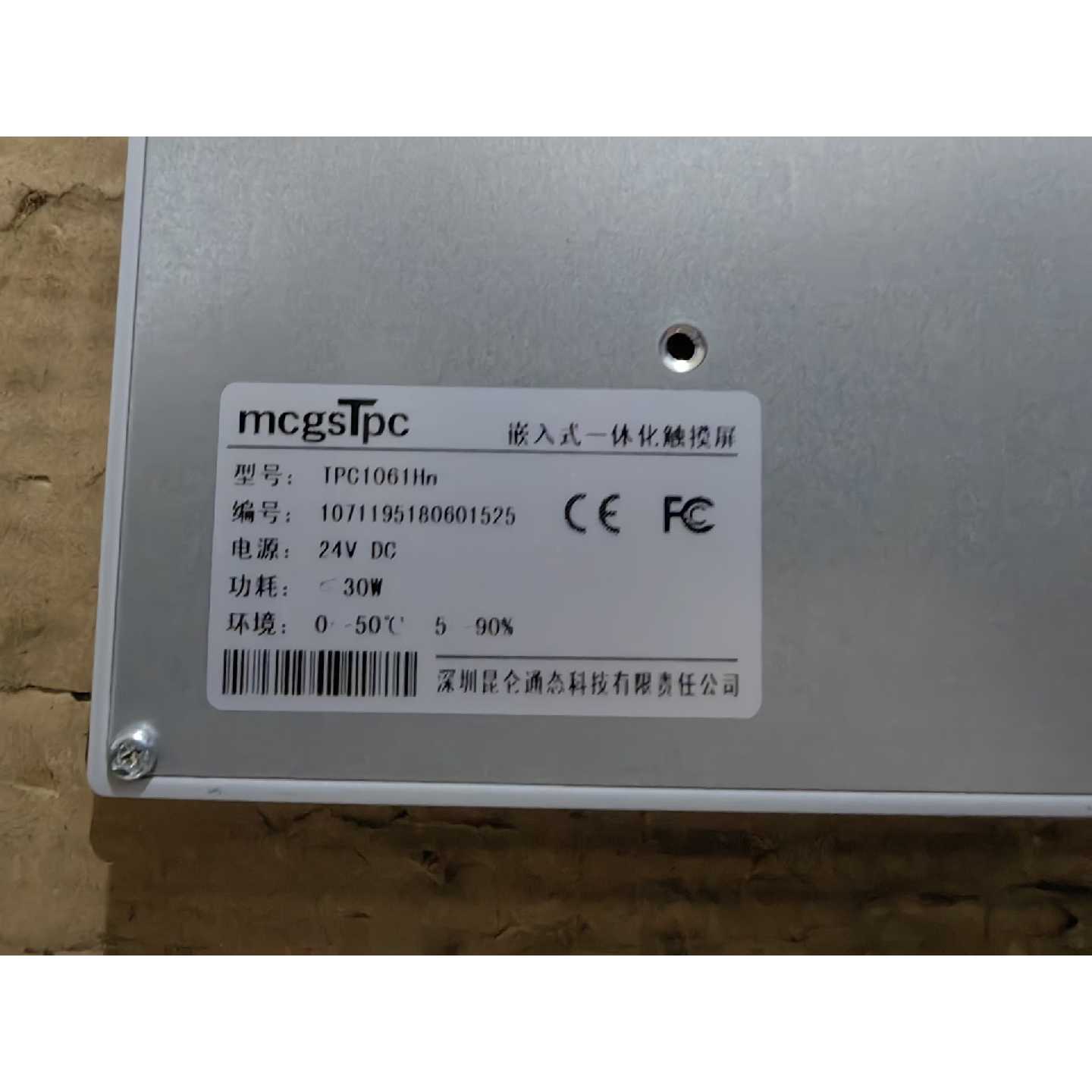议价拆机昆仑通触摸屏,TPC1061Hn,实物拍摄具体看图,功能