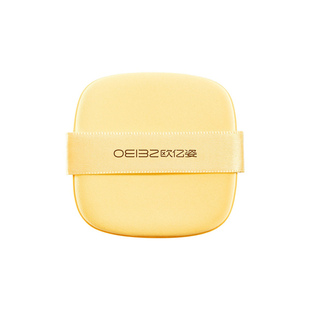 欧亿姿黄油粉扑气垫不吃粉化妆师粉饼海绵美妆粉底液专用官方正品