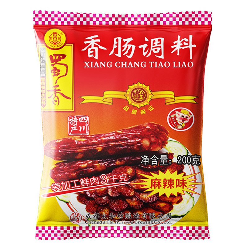蜀香香肠调料四川正宗麻辣灌肠料