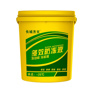 地暖空气能小桶便携防冻液专用中央空调四季暖气片乙二醇冷却液