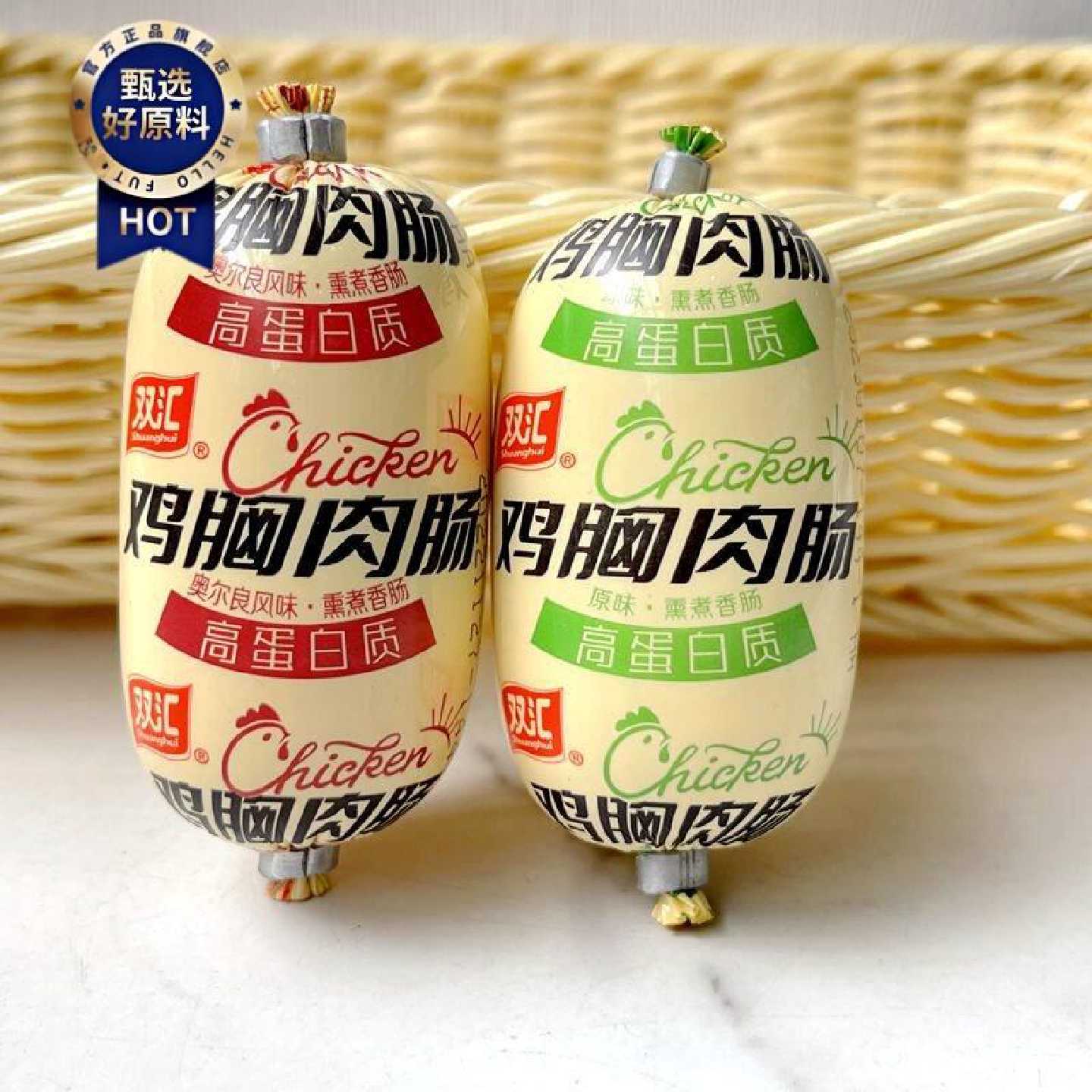 双汇鸡胸肉肠原味奥尔良味散称500g即食零食休闲小吃搭配熟食火锅图片