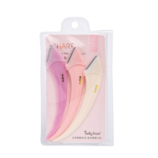 弯月修眉刀小号刮眉刀女用微距带护网初学者安全型削眉毛刀3支装