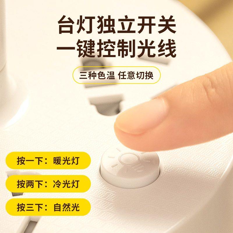 创意多功能转换插座台灯USB带插电脑线板人货拖排插接线板直播达