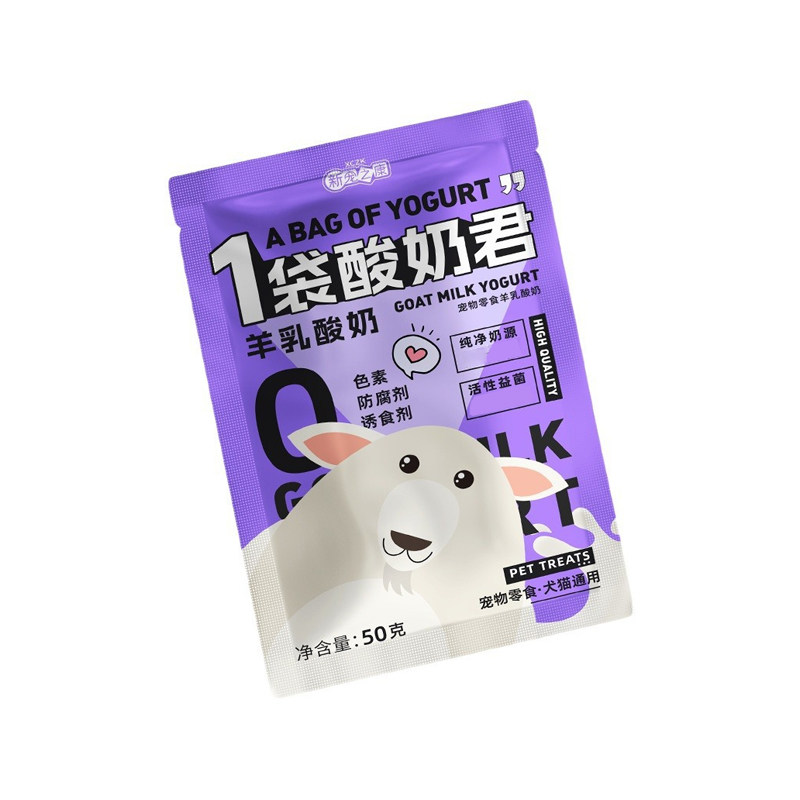 宠物羊乳酸奶君狗狗零食猫咪补水羊奶幼犬幼猫奶酪益生菌营养补充