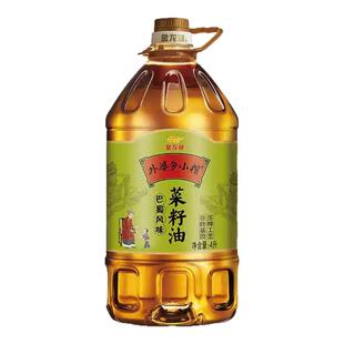 金龙鱼外婆乡小榨巴蜀风味菜籽油4L*1非转基因物理压榨食用植物油