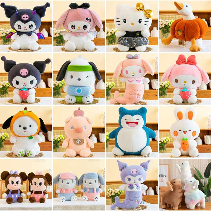 15寸4050厘米大抓机婚礼地活动LOGO玩偶毛绒玩具公仔推定娃娃抛洒