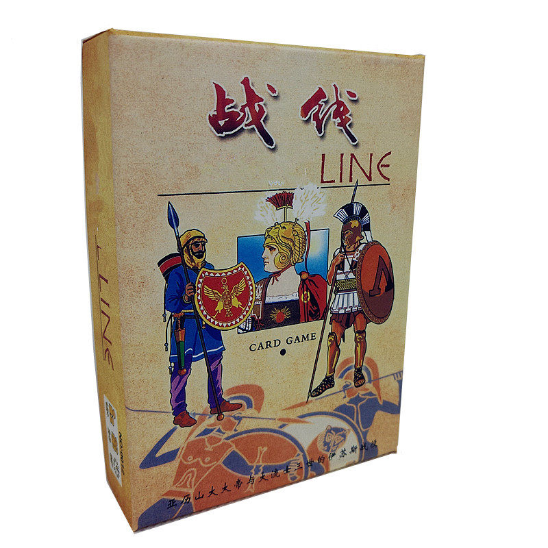 战线中文版经典2人两人双人策略对战游戏成人休闲聚会桌游卡牌