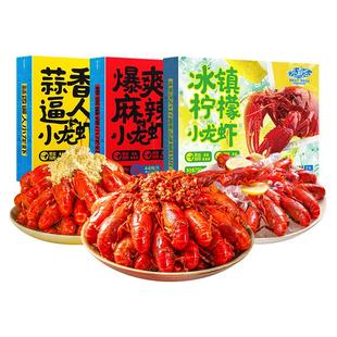 国联水产麻辣蒜蓉小龙虾加热即食熟食新虾整虾预制菜特大小龙虾尾