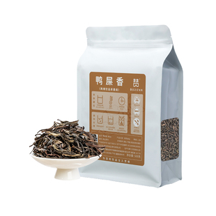 补给赞鸭屎香茶叶蜜兰香型手打柠檬茶轻乳茶水果茶鲜奶茶店商用茶