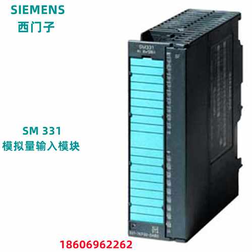 议价6ES7331-7KF02-0AB0/1KF02/7KB02/7HF0西门子SM331模拟量输入