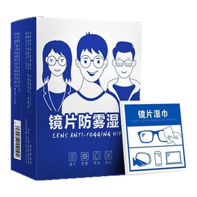 日本眼镜清洁湿巾防起雾清洁眼镜
