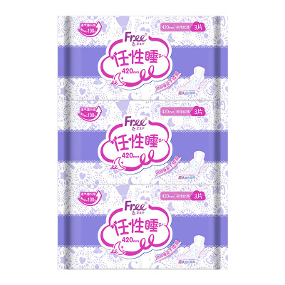 Free卫生巾超长夜用420mm9片