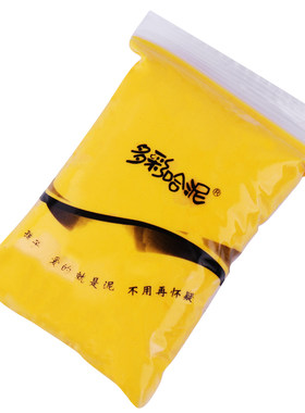 新型自然风干100克超轻粘土