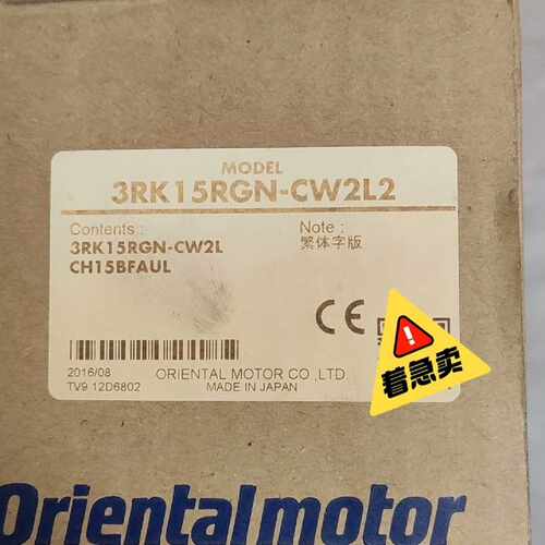 东方马达调速马达3RK15RGN-CW2L2,全新原封原装。