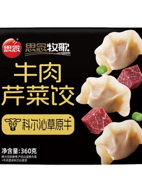 思念牧歌牛羊肉水饺速冻饺子
