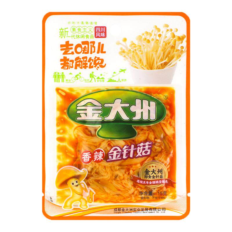 金大州香辣金针菇15g小包装批发