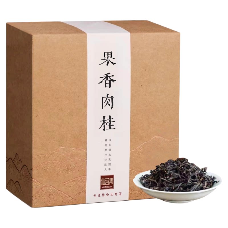 果香肉桂回头客第一名