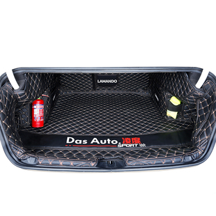 专用于大众凌渡L后备箱垫全包围一体款2024款新凌度l汽车尾箱垫
