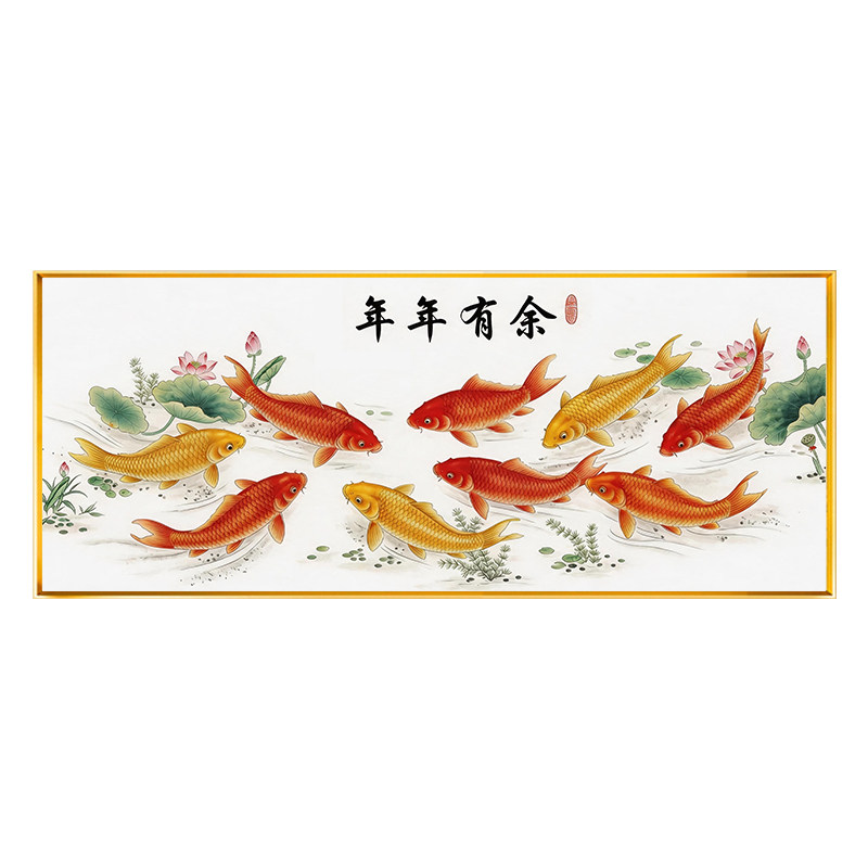 年年有余背景不绣十字绣2026新款九鱼图白底不绣手工绣新手简单绣