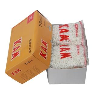 华联树脂T3T5彩色塑料四合扣红蓝多色婴儿宝宝衣服扣子窗帘纽扣子