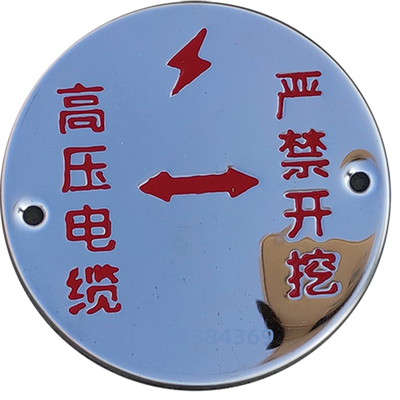 不锈钢冲压电缆牌文字凹凸耐磨