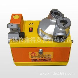 4刃专用研磨机EMG 2刃 413 磨刀机 台湾仪辰端铣刀研磨机