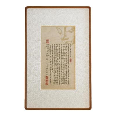 通用新中式非遗工艺装饰画