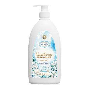 裕华精油香氛液体香皂雪落栀子沐浴露香家庭装老牌子洗澡持久留香