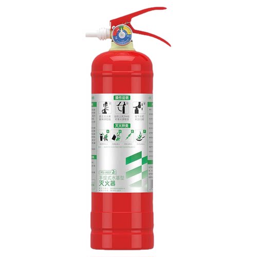 援邦 2L水基灭火器车用家用家庭小型3C认证车载灭火器水基型