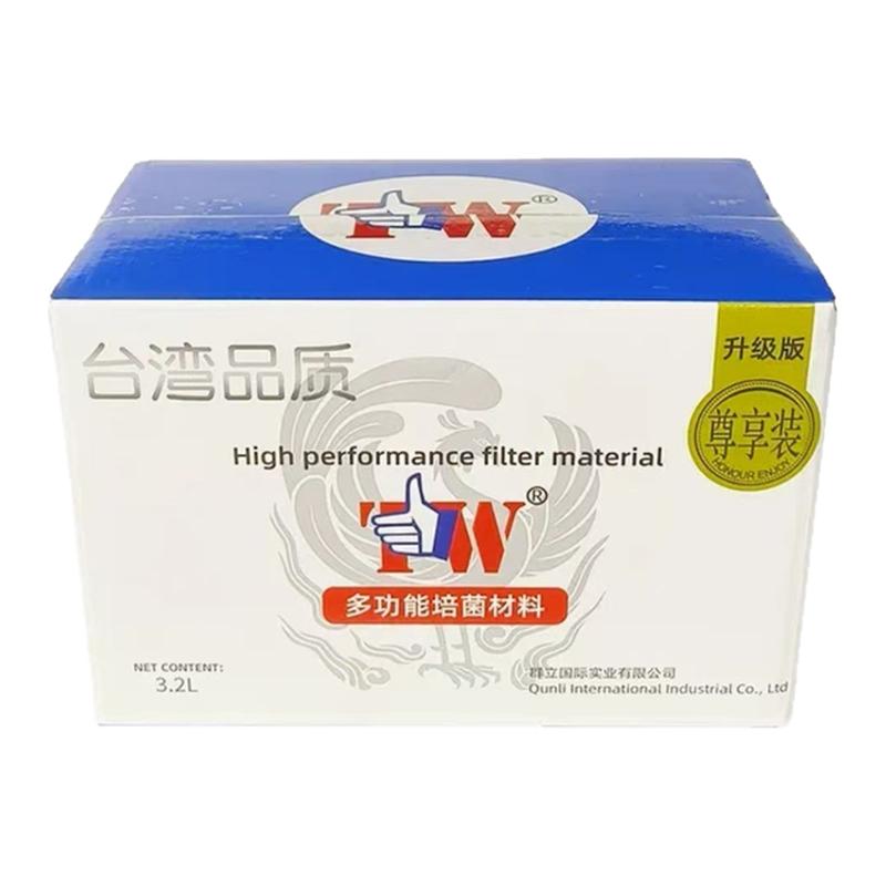 台湾大拇指来宝丸材料套装水族底滤过滤方砖龙鱼硝化细菌屋球培菌