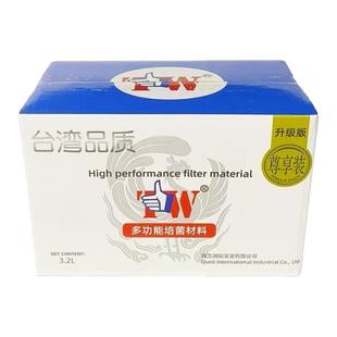 台湾大拇指材料套装水族底滤过滤方砖龙鱼硝化细菌屋球培菌