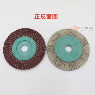 东大花叶轮不锈钢抛光片千叶轮片打磨机花形页轮角磨机专用百叶片