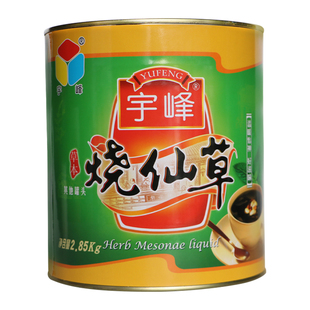 宇峰烧仙草汁龟苓膏烧仙草冻罐装2.85kg黑凉粉即食免煮奶茶店专用