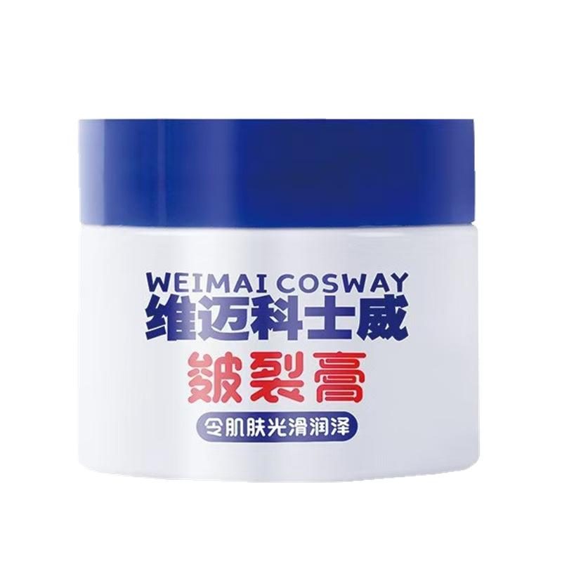 新品上市维迈科士威肤裂膏手足干裂舒缓护手足霜防肤裂滋润-3瓶装