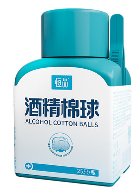 医用酒精棉球皮肤护理消毒棉球