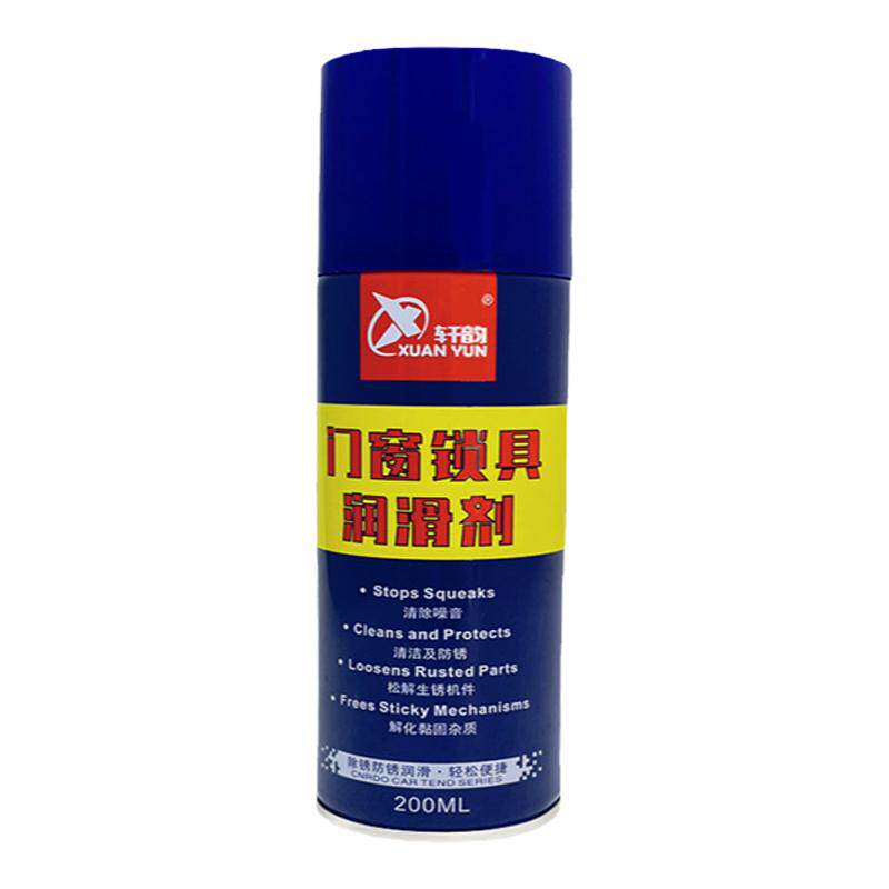 钥匙孔门锁喷剂润滑剂锁芯润滑剂