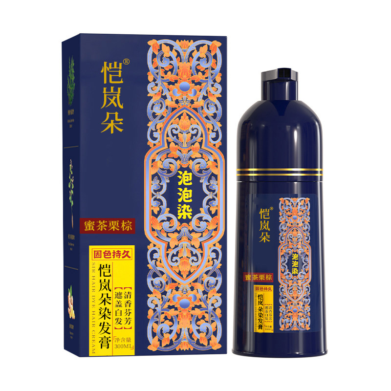 染发膏泡泡染发剂纯植物一洗黑染彩染