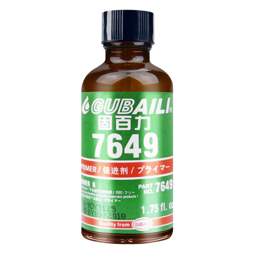 固百力7649促进螺丝胶固化厌氧胶催化剂螺丝胶表面活性剂胶水加速固化剂