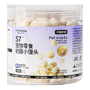 俘获S7狗狗零食饼干奶酪小馒头磨棒宠物泰迪牙小型犬幼犬训练奖励