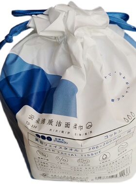 宜美多洗脸巾洁面巾柔软亲肤