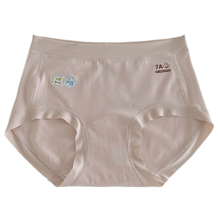 秋冬新款A类棉内裤 女士纯棉抑菌加长裆中腰包臀少女生三角裤