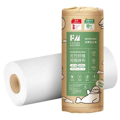 FM周抛抹布天竹纤维抑菌母婴安全