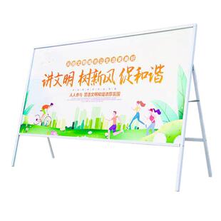 展板展示架子立式落地式kt板支架海报户外广告牌公告可移动宣传栏